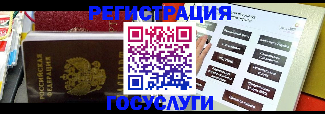 временная регистрация поиск в Волхове